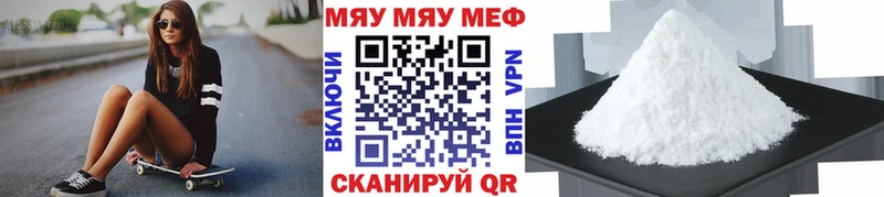 Наркошоп купить Вейп ТГК  COCAIN  Амфетамин  Бошки Шишки  Меф мяу мяу  ГАШИШ  Поворино