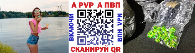 Купить закладки  Поворино  A PVP Crystall 