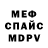 Амфетамин VHQ Lil Vodu