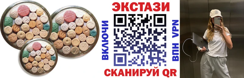 ЭКСТАЗИ TESLA  Купить где  Поворино 