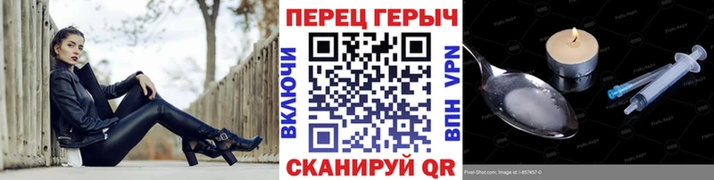 Купить закладки  Поворино  Героин хмурый 