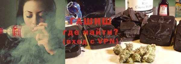 экстази Волоколамск