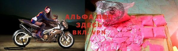 бутират Володарск
