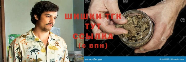 экстази Волоколамск