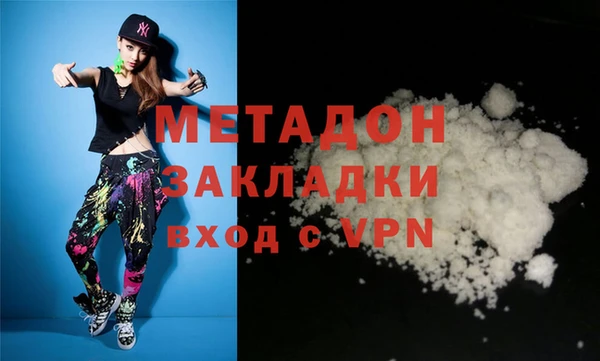 экстази Волоколамск
