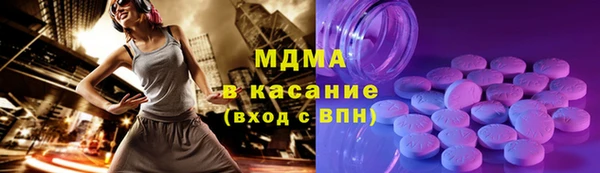 экстази Волоколамск