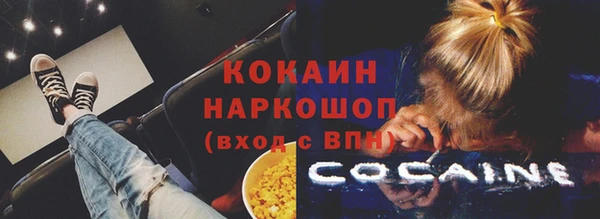 экстази Волоколамск