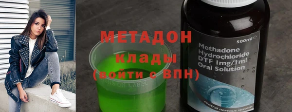 не бодяженный Волосово