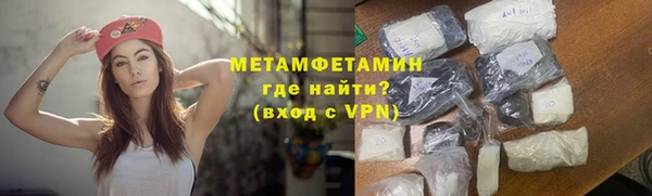 бутират Володарск