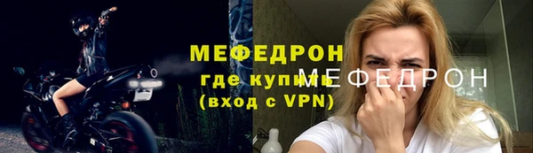 бутират Володарск