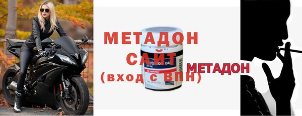 бутират Володарск