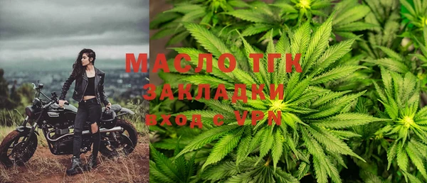 бутират Володарск