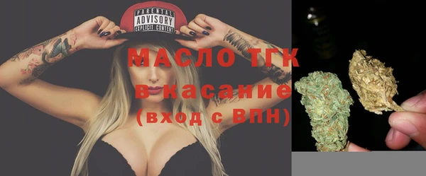 экстази Волоколамск
