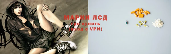 экстази Волоколамск