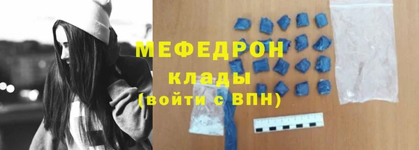 бутират Володарск