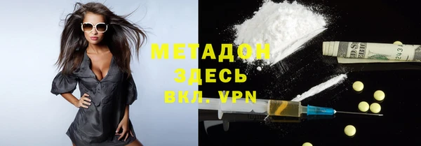не бодяженный Волосово
