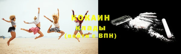 не бодяженный Волосово