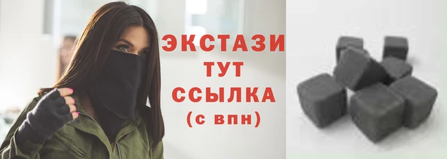 бутират Володарск
