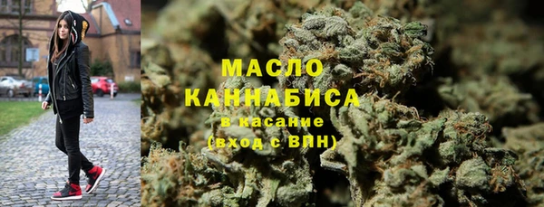 экстази Волоколамск