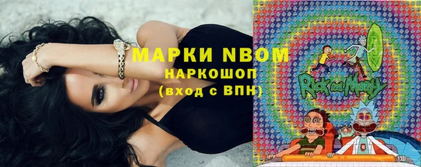 экстази Волоколамск