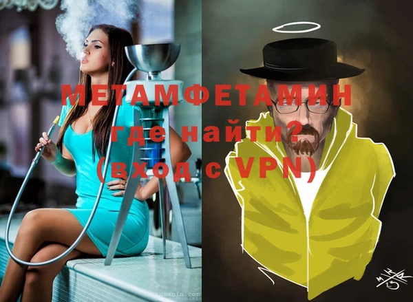 бутират Володарск