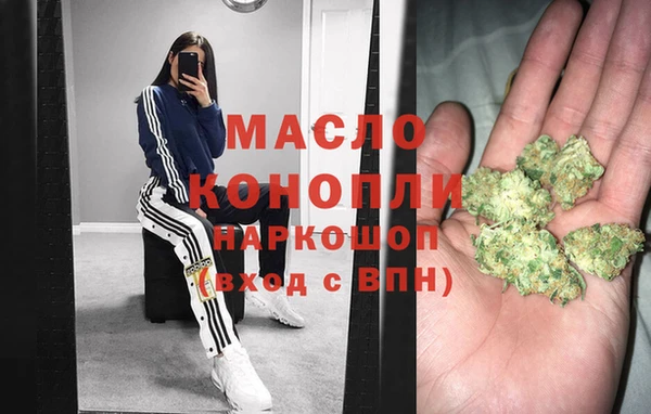 бутират Володарск