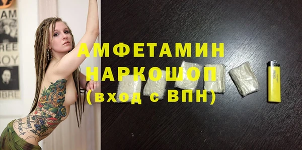 не бодяженный Волосово
