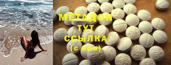 бутират Володарск