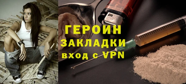 бутират Володарск