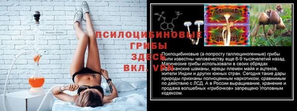 экстази Волоколамск