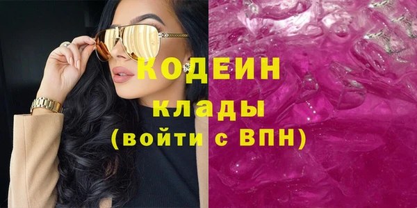 бутират Володарск