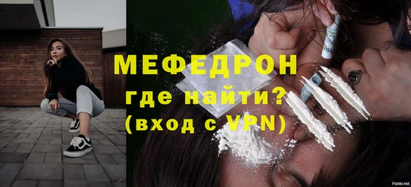 не бодяженный Волосово
