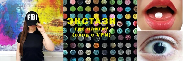 не бодяженный Волосово