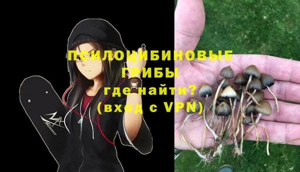 экстази Волоколамск