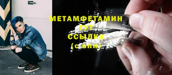 бутират Володарск