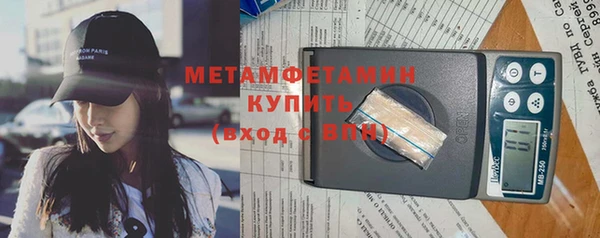 не бодяженный Волосово