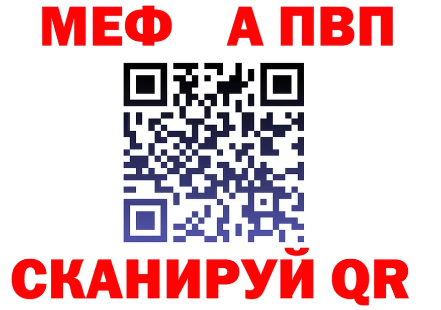А ПВП VHQ сайт это MEGA Поворино