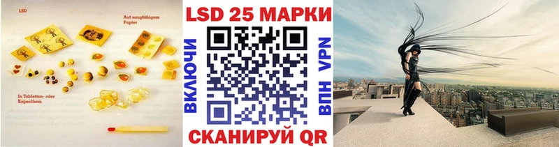 Лсд 25 экстази ecstasy Купить закладки Поворино