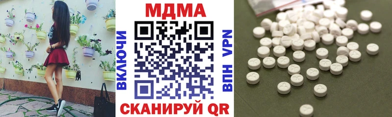 MDMA молли  Купить  Поворино 