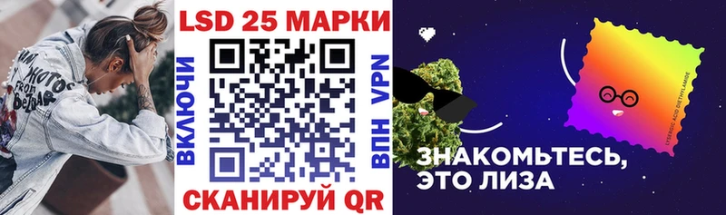Марки NBOMe 1500мкг  Купить где  Поворино 