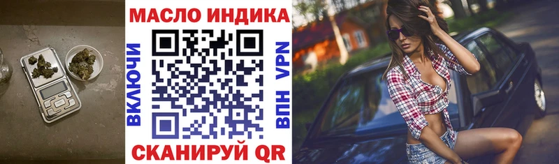 Купить где  Поворино  Дистиллят ТГК THC oil 