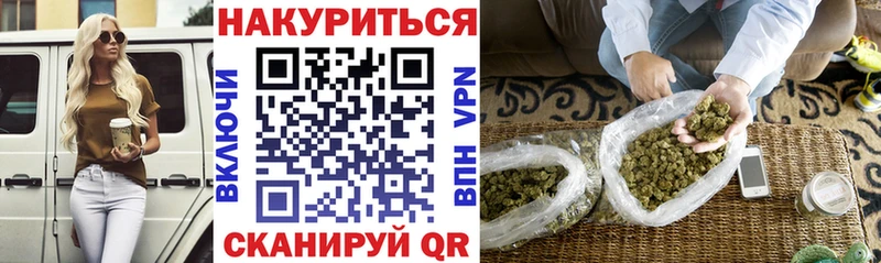 Бошки марихуана гибрид  Купить где  Поворино 